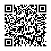 QR:  تونر آبرسان و روشن کننده برنج آنوا