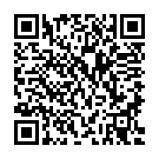 QR:  دور چشم اسنس پپتاید کوزارکس