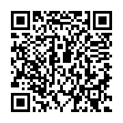 QR:  رژلب مايع 24 ساعته نوتريكا- L9 - TEHRAN SUNSET