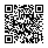QR:  ضدآفتاب استیکی ایزدین