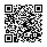 QR:  هایلایتر مایع نوتريكا H111