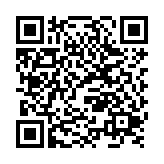 QR:  کانسیلر نوتريكا C61