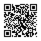 QR:  کانسیلر نوتريكا C63