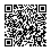 QR:  کرم ضد لک سیسپرسا حاوی سیستئامین