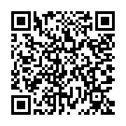 QR:  اسپری آلوئه ورا و بره موم فوراور |Aloe First