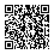 QR:  اسپری دئودورانت مردانه فوراور |Desire By Forever