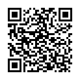 QR:  سرم باکوچیول فوراور |Forever Bakucchiol Duo
