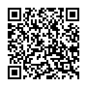 QR:  لوسین خنک کننده ی آلوئه فوراور |Aloe Cooling Lotion