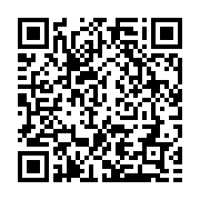 QR:  لوسیون بدن آلوئه ورا فوراور |Aloe Body Lotion