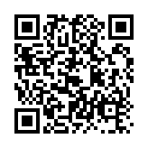 QR:  مام آلوئه ورا فوراور |Aloe Ever-Shield