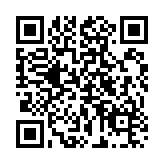QR:  مکمل اکتیو اچ ای فوراور |Forever Active HA