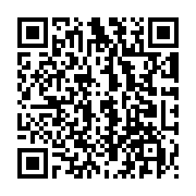 QR:  مکمل غدایی ایمون گامی فوراور |Forever Immune Gummy