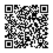 QR:  مکمل غذایی آی ویژن فوراور |Forever Ivision(TM)