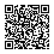 QR:  مکمل غذایی ب12 پلاس فوراور |Forever B12 Plus