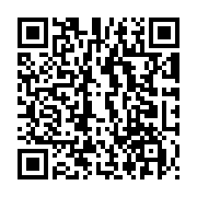 QR:  مکمل غذایی سوپر گرینز فوراور |Forever Supergreens