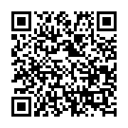 QR:  مکمل غذایی کاردیو هلث فوراور |Forever Cardio Health With Co Q10