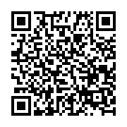 QR:  مکمل غذایی کاهش وزن گارسینیا کامبوجیا فوراور |Forever Garcinia Plus
