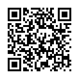 QR:  مکمل غذایی کلسیم فوراور |Forever Calcium