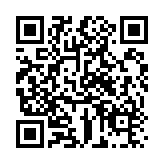 QR:  مکمل غذایی کیدز فوراور |Forever Kids