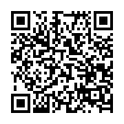 QR:  مکمل غذایی گرده ی گل فوراور |Forever Bee Pollen