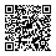 QR:  نوشیدنی نکتار آلوئه ورا بری  فوراور |Forever Aloe Berry Nectar