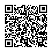 QR:  پاک‌کننده بدن آلوئه ورا فوراور |Aloe Body Wash
