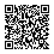 QR:  ژل آلوئه ورا و گوگرد ام اس ام فوراور |Aloe MSM Gel