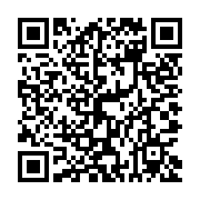 QR:  کرم ضد آفتاب آلوئه ورا فوراور |Aloe Sunscreen