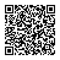 QR:  کرم ضد گرفتگی عضلات آلوئه هیت لوشن فوراور |Aloe Heat Lotion