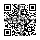 QR:  جعبه کمک‌های اولیه ژینوس