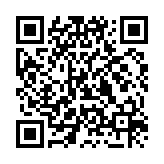 QR:  پد خار پاشنه سیلیکونی etkin