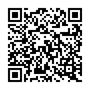QR:  کیسه آب گرم برقی یونیک (UNIQUE)