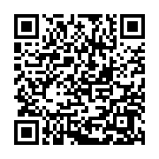 QR:  تیغ تمیز کننده چسب آی سی و 2UUL DA16-X CPU