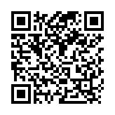 QR:  تیغ و دسته تیغ QIANLI DP-04