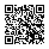 QR:  تیغ و دسته تیغ QIANLI DP-07