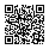 QR:  تیغ و دسته تیغ QIANLI DP-09