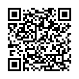 QR:  خمیر فلکس سرنگی 2UUL SC14 10CC