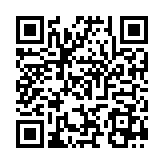QR:  خمیر فلکس AMAOE M51-15CC