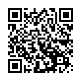 QR:  خمیر فلکس RELIFE F20
