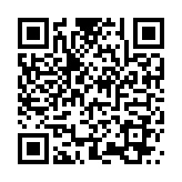 QR:  دسته هویه GORDAK 952