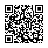 QR:  رزین هیدروژنه AMAOE M55-24g