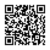 QR:  روغن فلکس UGAIN UG-78