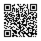 QR:  سری فرز گوشی های ایج MAANT