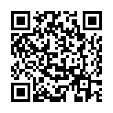 QR:  سیم قلع کش AMAOE WICK New