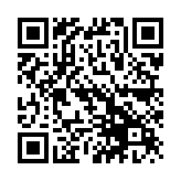 QR:  سیم قلع کش IPOHMZ CP-3515