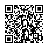 QR:  سیم چین آبی PPD WONENG 109