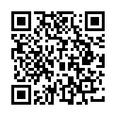 QR:  سیم چین دسته مشکی بزرگ