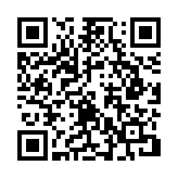 QR:  سیم چین 2UUL DA83