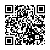 QR:  سیم چین YEQI YQ-105