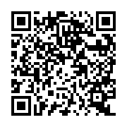 QR:  شابلون A437 مناسب آی سی تغذیه qualcomm PM8110